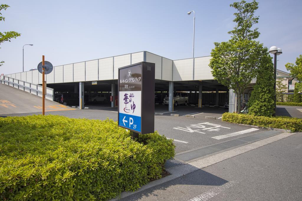 Route Inn Grantia Hanyu Spa Resort Экстерьер фото